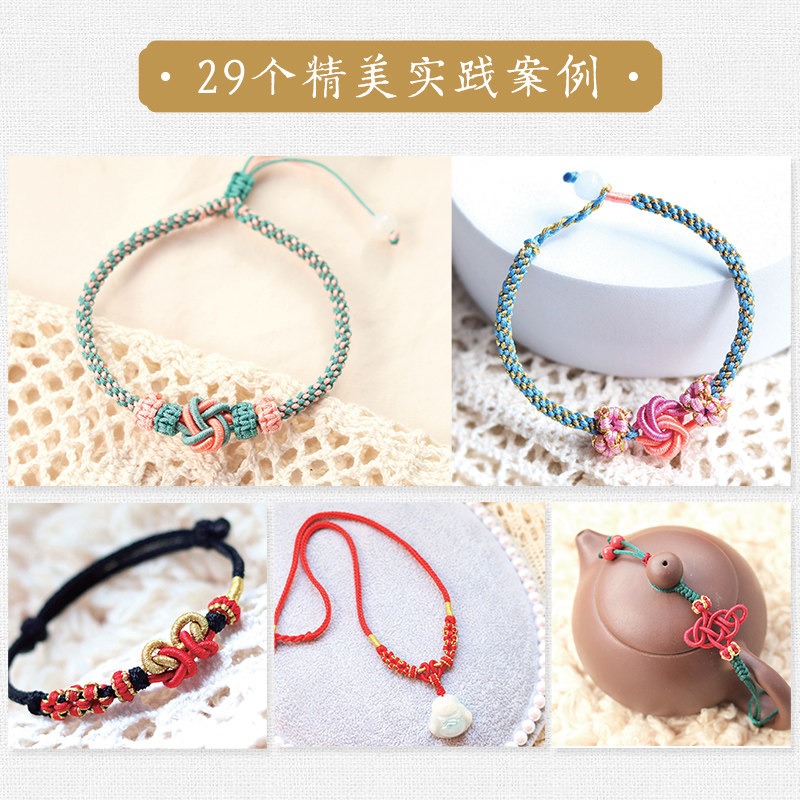 Libro tutorial de fabricación  - Jewelry Making For Beginners Book reseña y precio