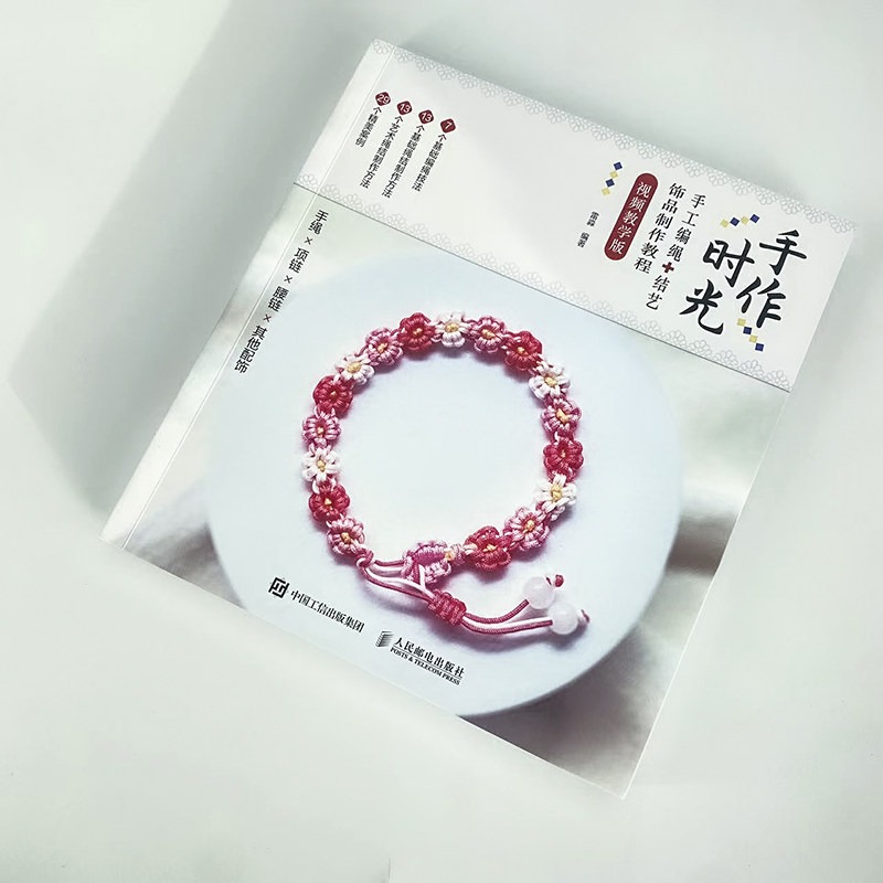Libro tutorial de fabricación  - Jewelry Making For Beginners Book reseña y precio